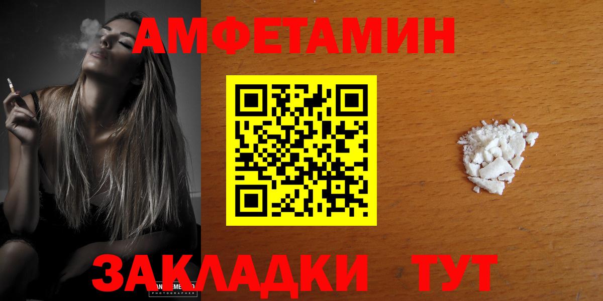 Amphetamine 97% Аргун