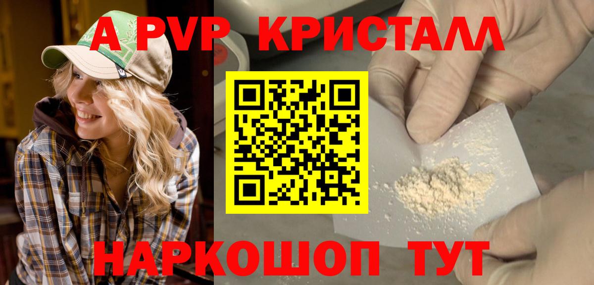 Alpha PVP VHQ Аргун