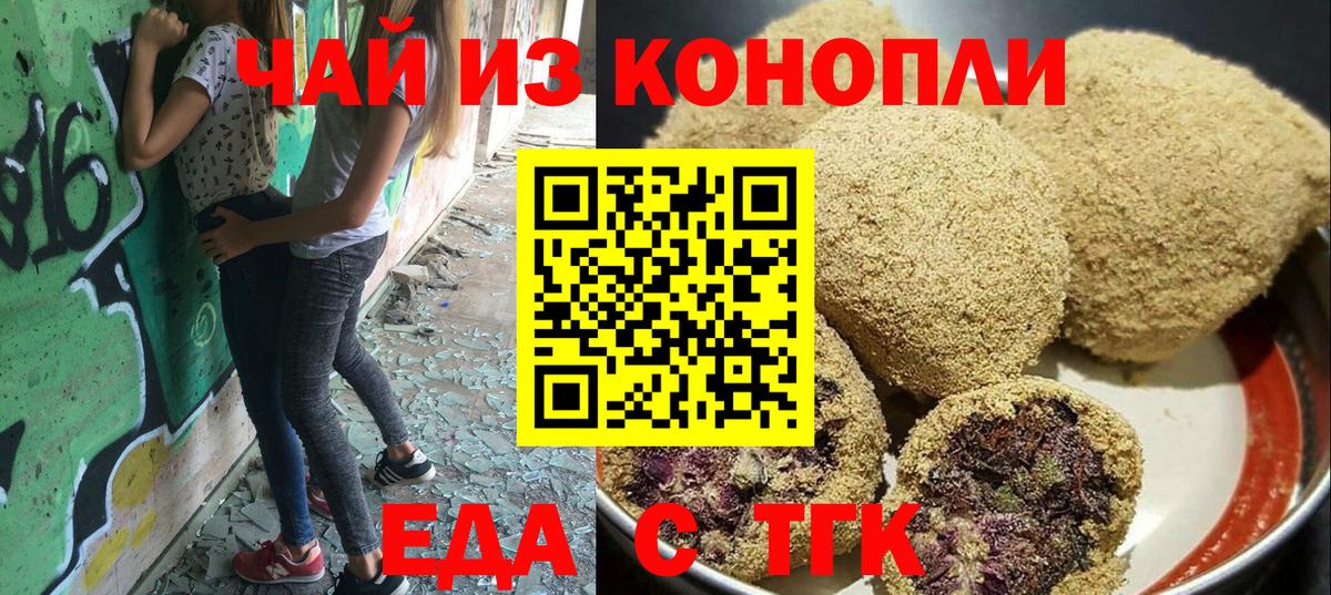 Аргун  Canna-Cookies конопля  Вход с VPN 