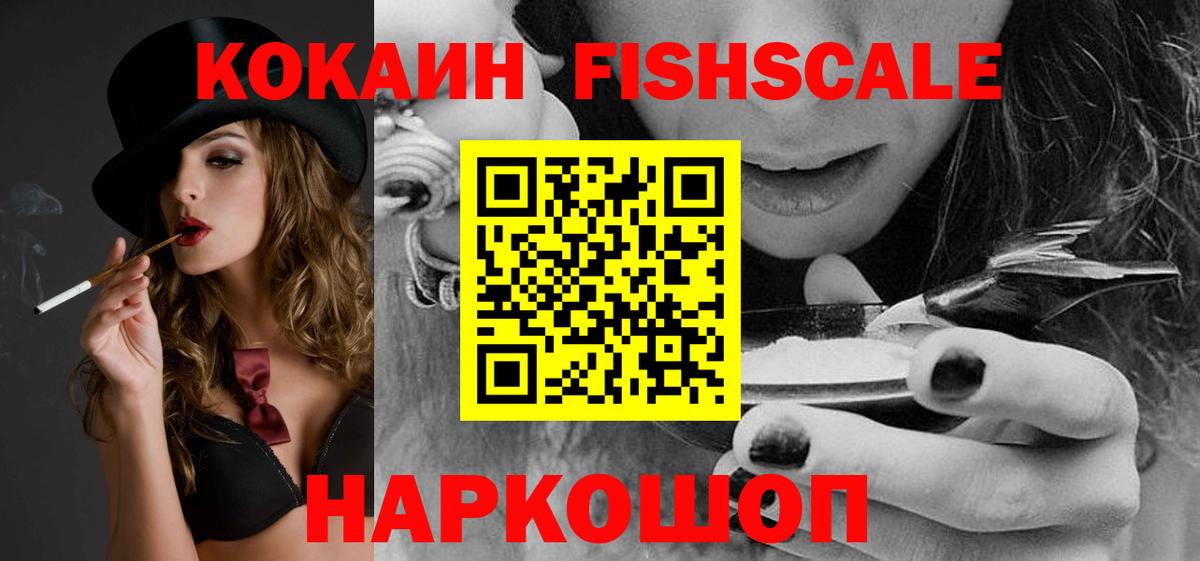 COCAIN Эквадор  Cocaine  Аргун  COCAIN VHQ  Вход с VPN 