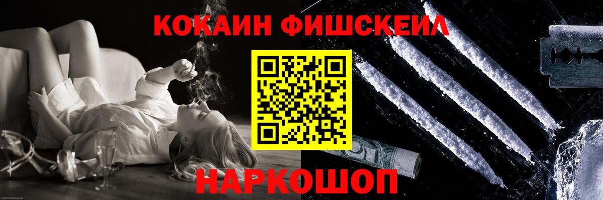 COCAIN Эквадор Аргун