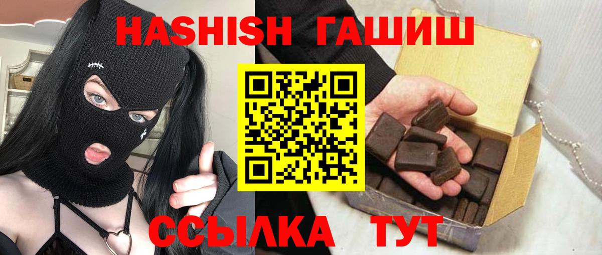 Гашиш Изолятор  Вход с VPN  Аргун 