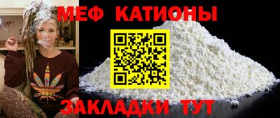 мдма Татарск