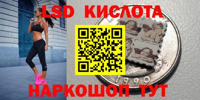 MESCALINE Тара