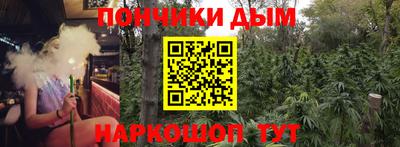 синтетический гашиш Тулун