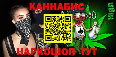 синтетический гашиш Тулун