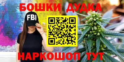 синтетический гашиш Тулун