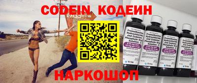 прущие грибы Тверь