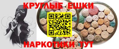 наркотики Туймазы