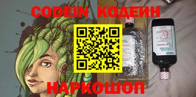 MESCALINE Тара