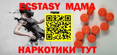 MESCALINE Тара