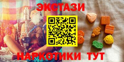 прущие грибы Тверь