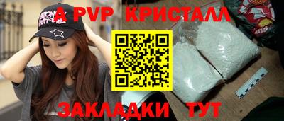 мефедрон Тула
