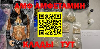 мдма Татарск
