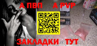 мдма Татарск
