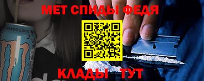 мдма Татарск