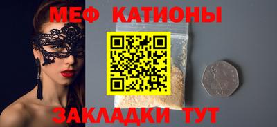 мефедрон Тула