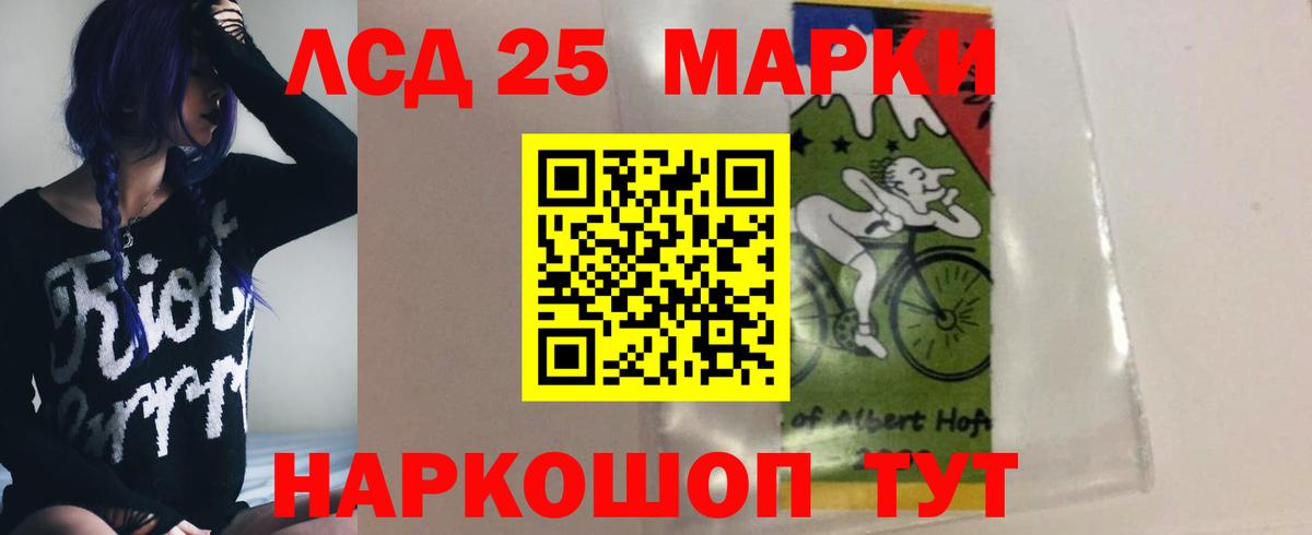   ссылки  Вход с VPN  Аргун  Лсд 25 экстази ecstasy  LSD-25 экстази кислота 