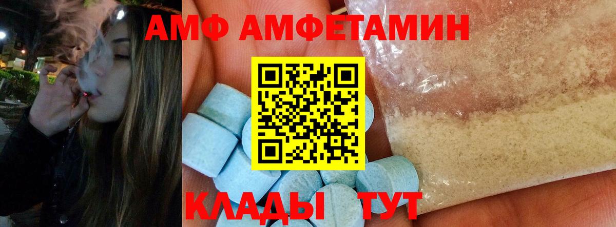 Первитин мет Аргун