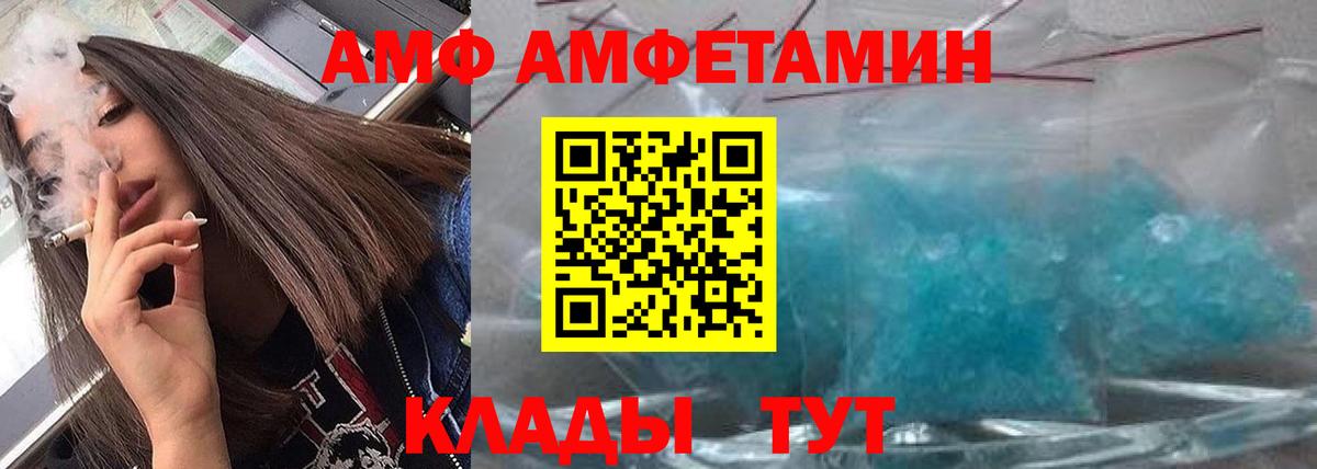 Аргун  Первитин Декстрометамфетамин 99.9%  Вход с VPN 