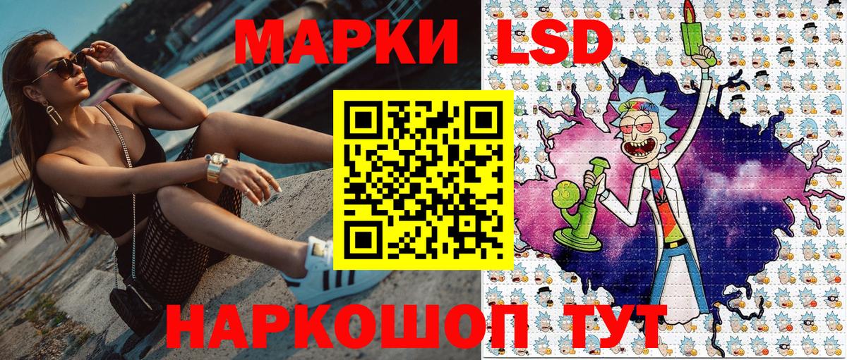 Марки 25I-NBOMe  Марки N-bome 1,8мг  Вход с VPN  Аргун 