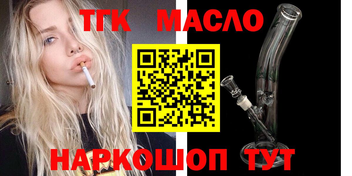 Аргун  ТГК концентрат  Вход с VPN 