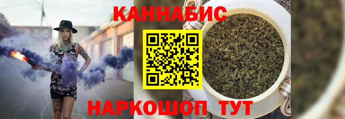 Аргун  МАРИХУАНА гибрид  Канабис OG Kush  Вход с VPN  Канабис MAZAR 